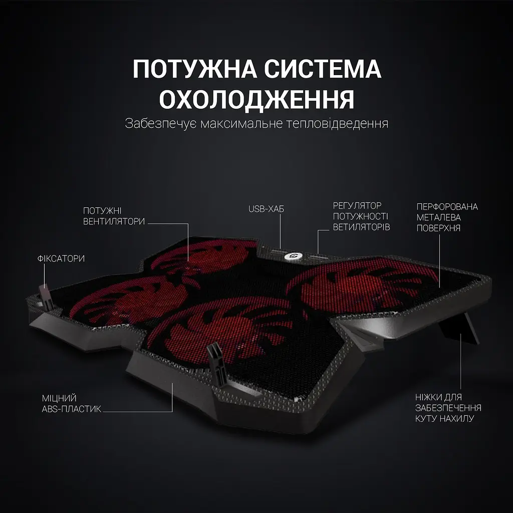 Підставка для ноутбука GamePro Tornado 17" Black (CP575) - фото 6