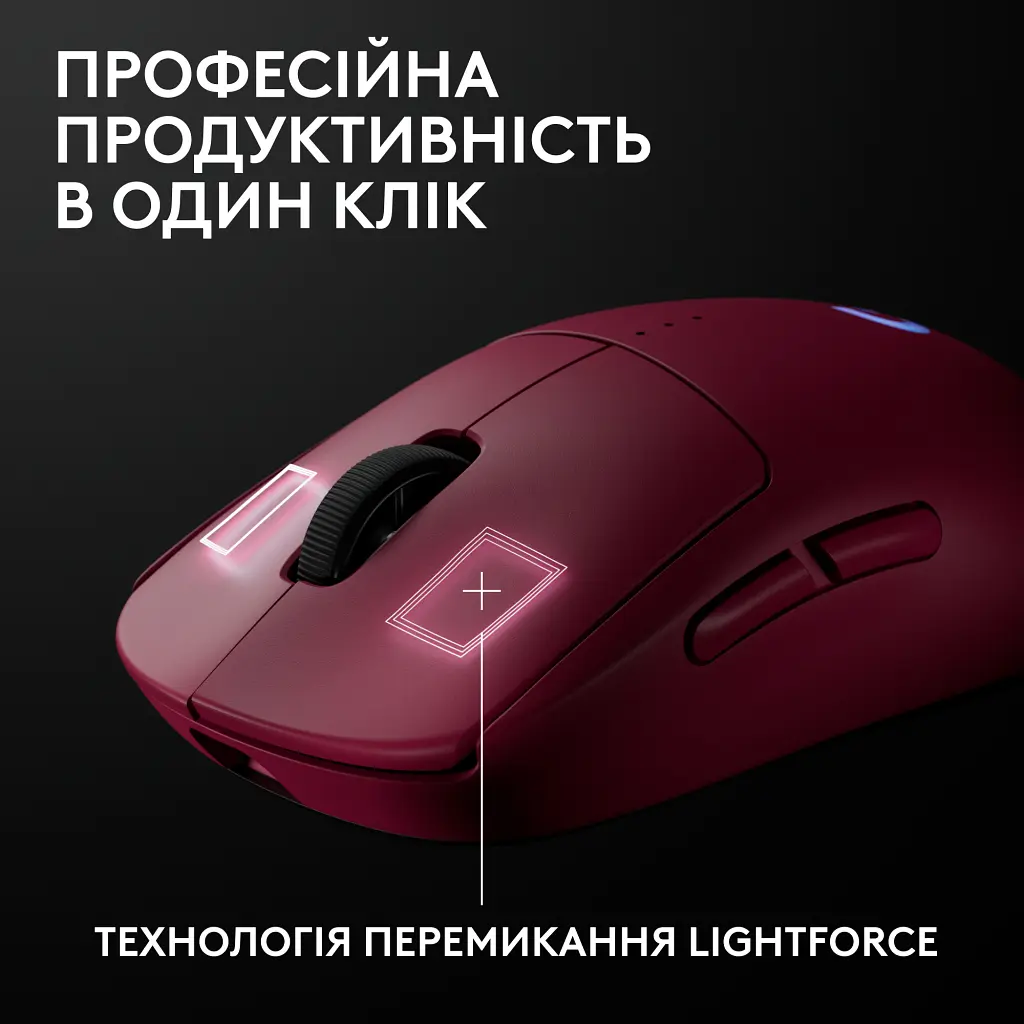 Мишка Logitech G Pro 2 Lightspeed Wireless Magenta (910-007309) - фото 7