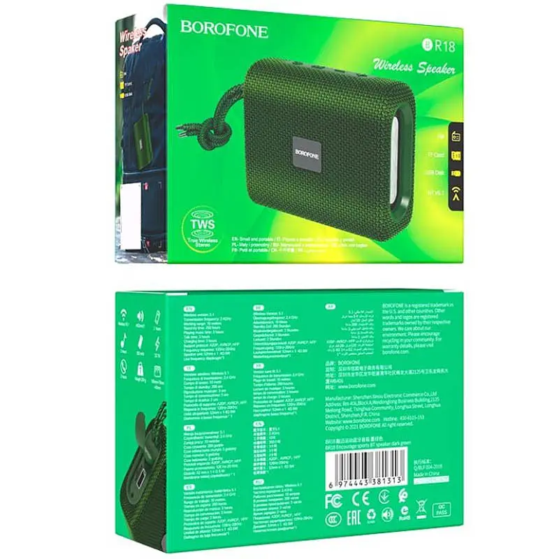 Bluetooth Колонка Borofone BR18 Темно-зелений - фото 3