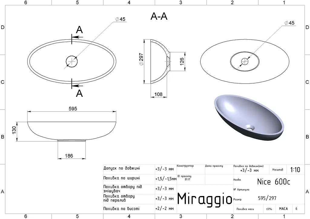 Умивальник Miraggio Nice mirastone gray 0000430, Сірий - фото 3