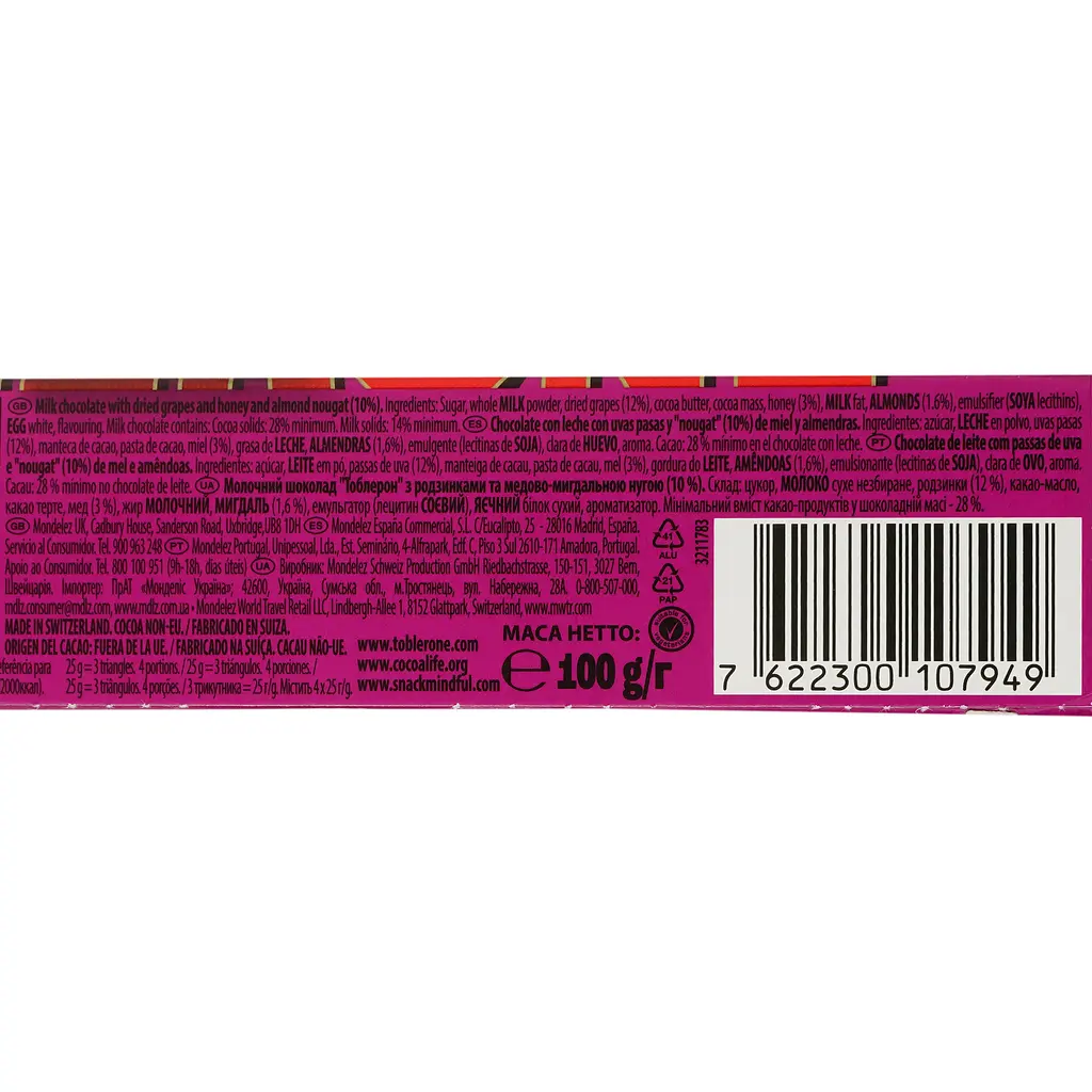 Шоколад молочный Toblerone с изюмом и нугой из меда и миндаля 100 г (479986) - фото 3