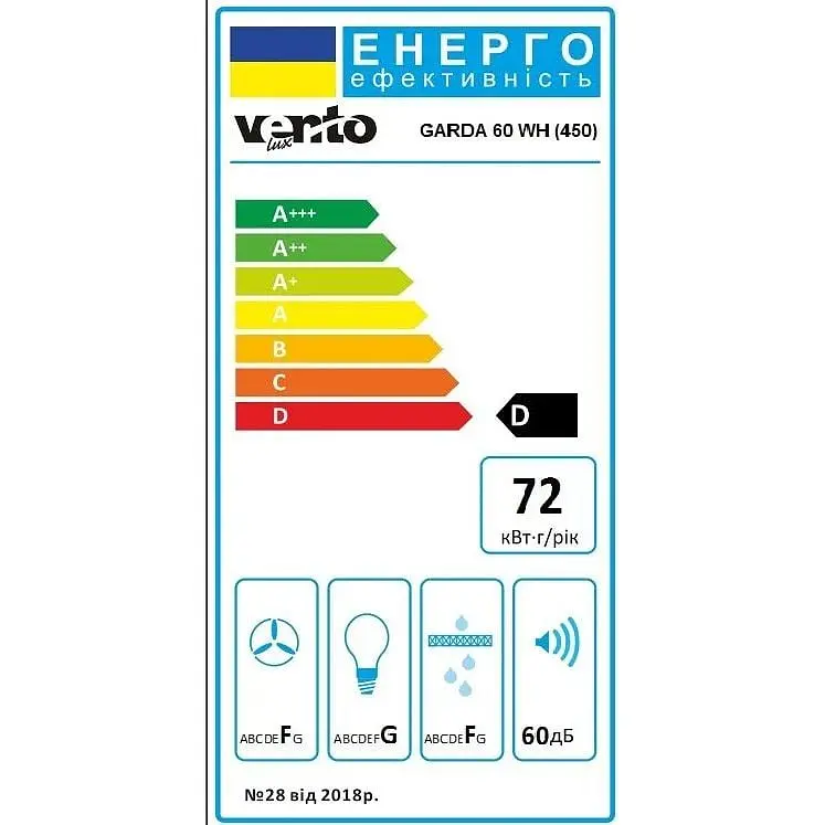 Вытяжка Ventolux Garda 60 WH (450) - фото 6