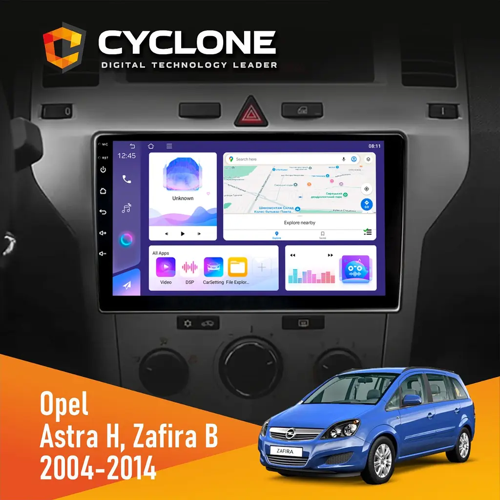 Штатна магнітола Opel Astra H Zafira B Cyclone C9-011 4x64, DSP Cyclone (НФ-00007089)