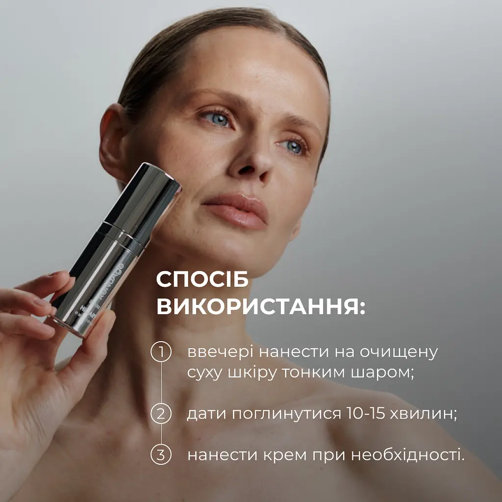 Сироватка для активного відновлення шкіри ReNuAge Retinol Active Renewal Serum Hillary 30 мл - фото 14