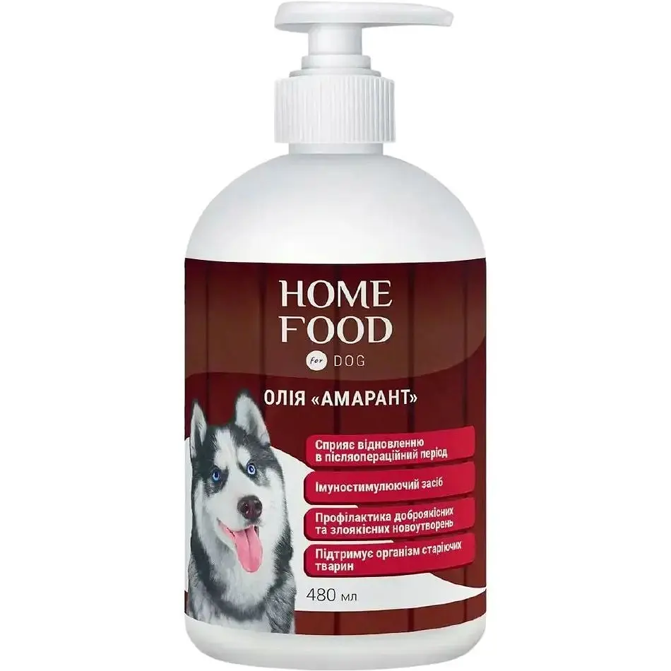 Олія для собак Home Food Амарант 480 мл