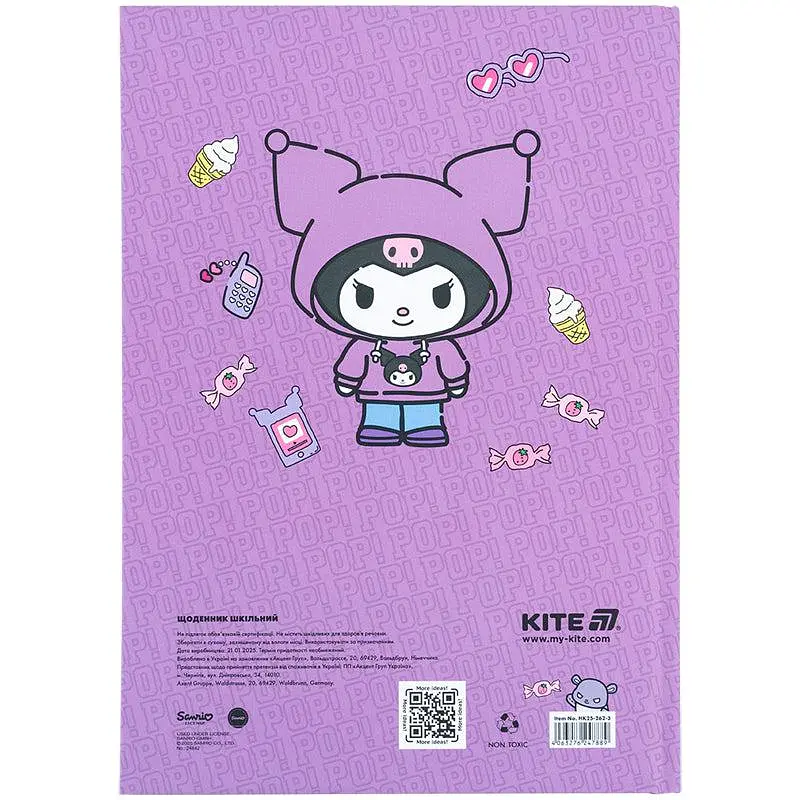 Щоденник шк. B5 "Kite" №HK25-262-3 Kuromi тв.обкл. - фото 6