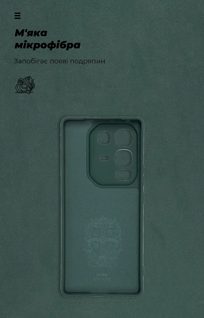 Чехол ArmorStandart ICON для Infinix Note 50 4G Camera cover Dark Green (ARM85116) - фото 4