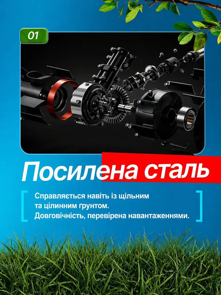 Бензиновий тример-культиватор 52 см³ 2.34 к.с. з насадкою для прополки та розпушування (49675840) - фото 3