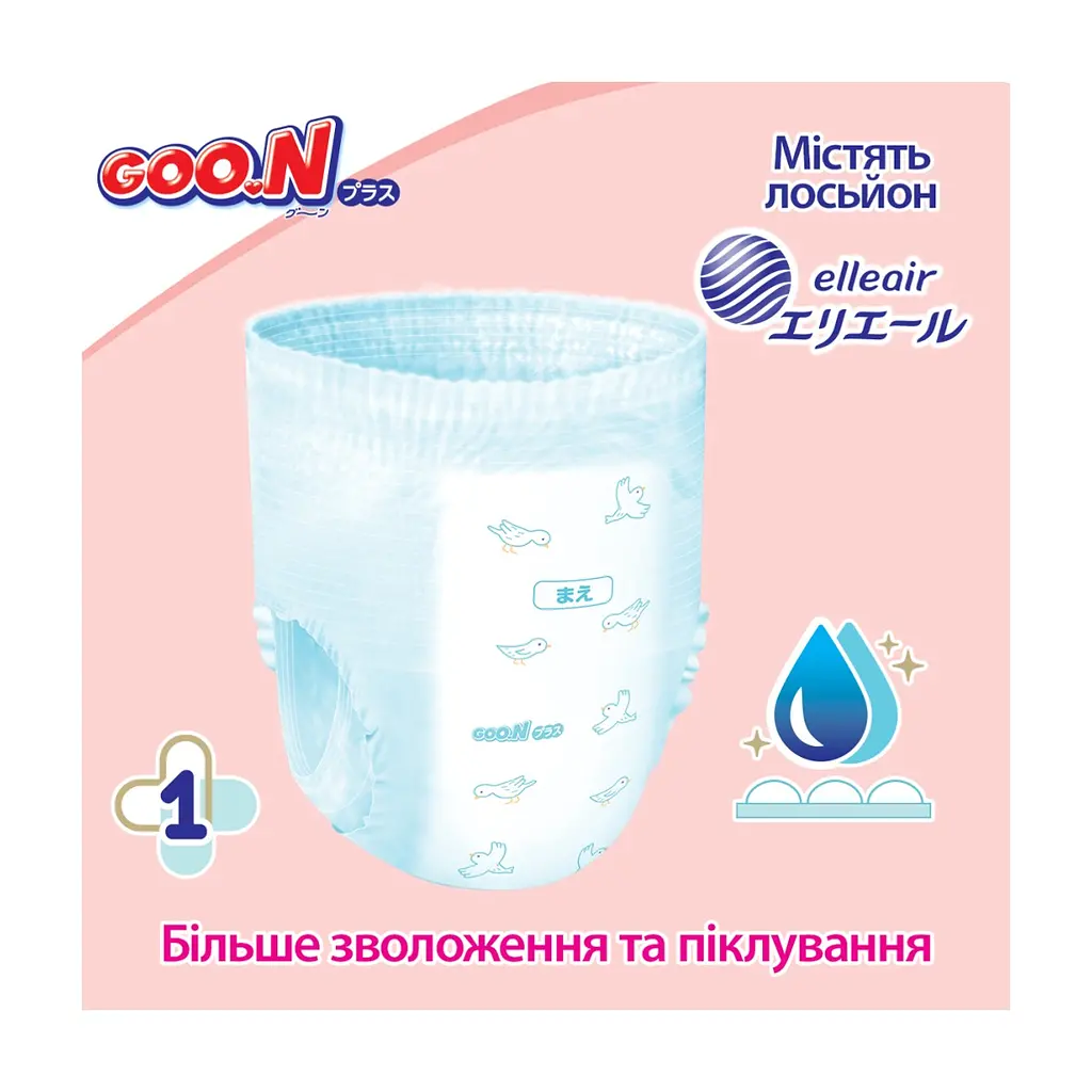 Підгузки GOO.N Plus труси 13-28 кг Розмір ХXL, 28 (21001513) - фото 3