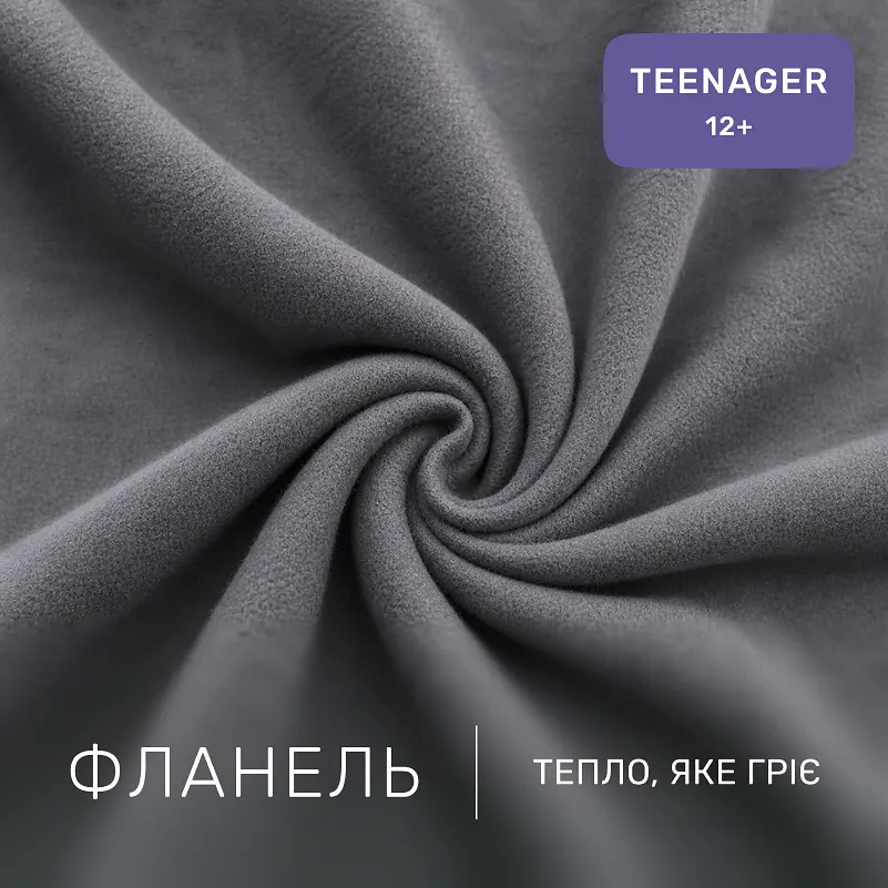 Дитяча постільна білизна MIRSON TEENAGER фланель Ash grey/Pink 200х220см (2200012803226) - фото 2
