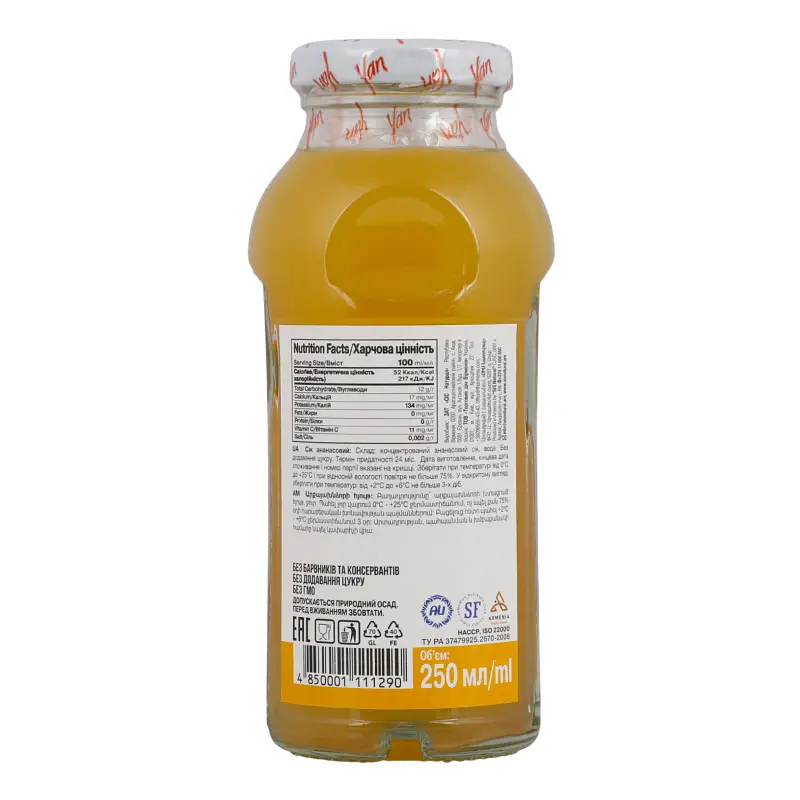 Сік ананасовий Yan без цукру 250 мл - фото 3