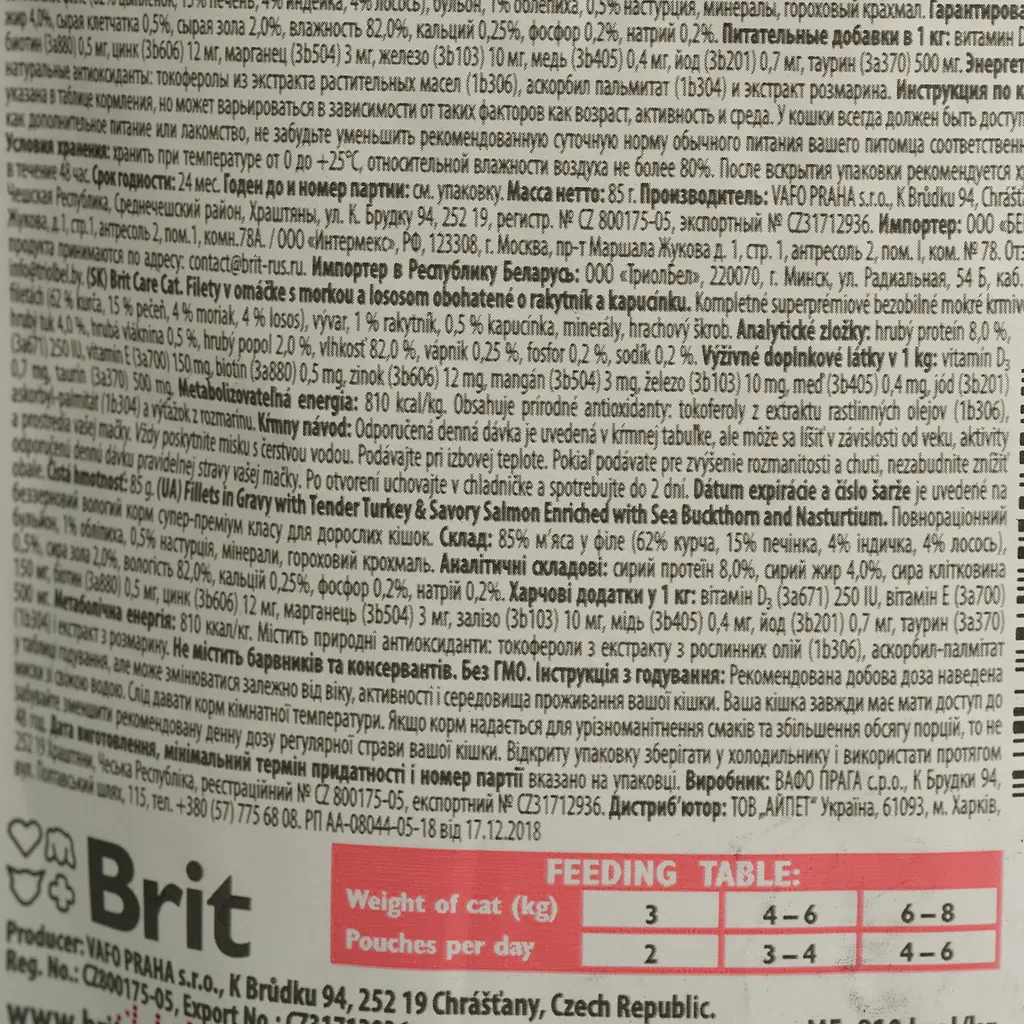 Беззерновий вологий корм для кішок Brit Care Cat pouch ніжна індичка та пікантний лосось 85 г - фото 3