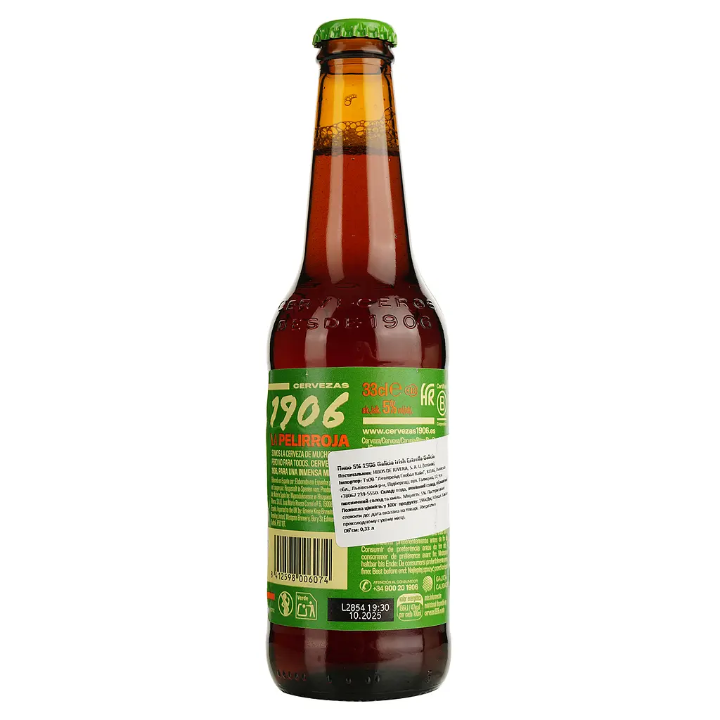 Пиво Estrella Galicia 1906 Galicia Irish темне 5% 0.33 л - фото 2
