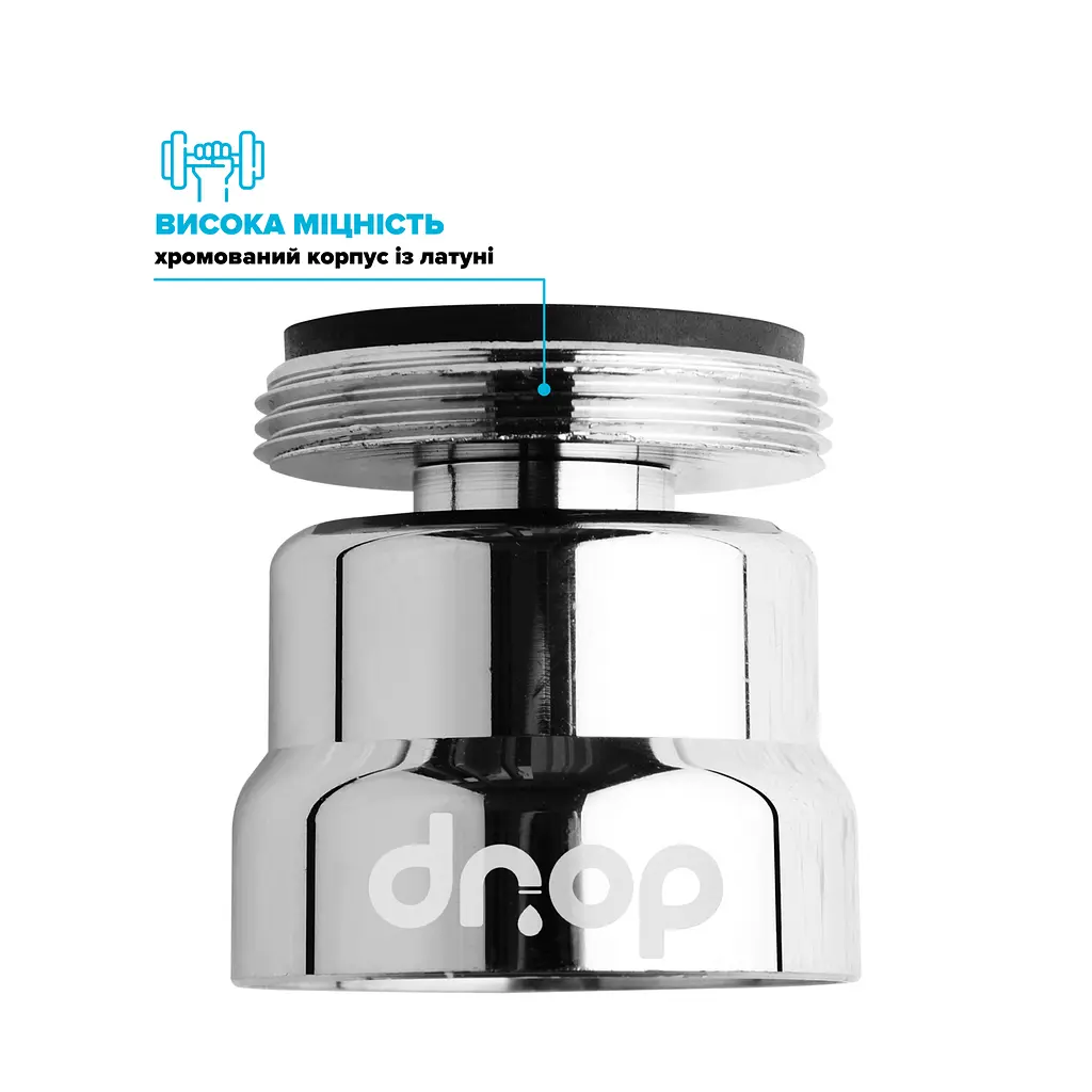 Поворотний адаптер 360° Drop PM360T для змішувача - Кут нахилу 15°, зовнішня М 24 мм - фото 5