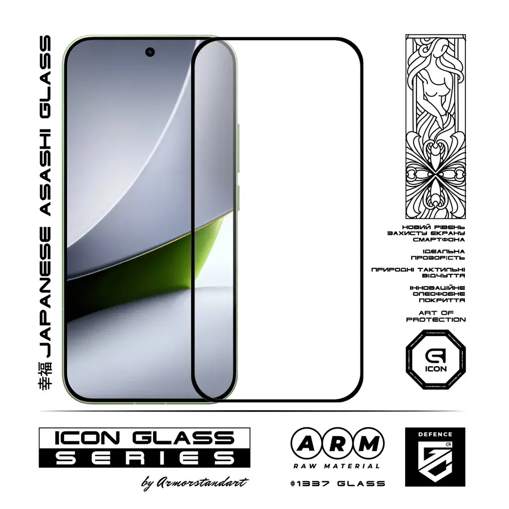 Скло захисне Armorstandart Icon Xiaomi Poco F9 Pro 5G (ARM92745) - фото 2