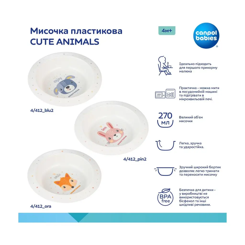 Тарілка дитяча Canpol babies Cute Animals мисочка пластикова рожева (4/412_pin2) - фото 4