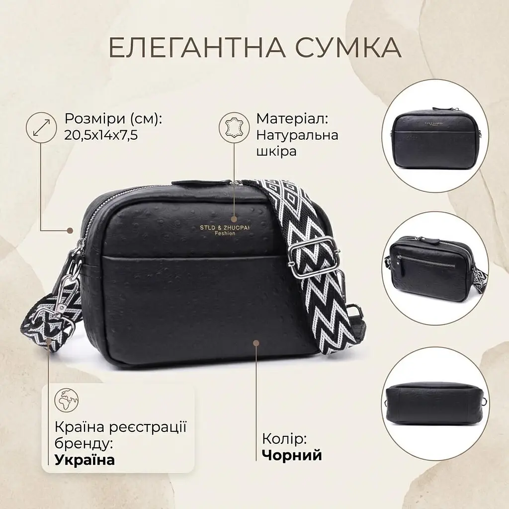 Фактурна сумка для жінок з натуральної шкіри Vintage 22659 чорна - фото 3
