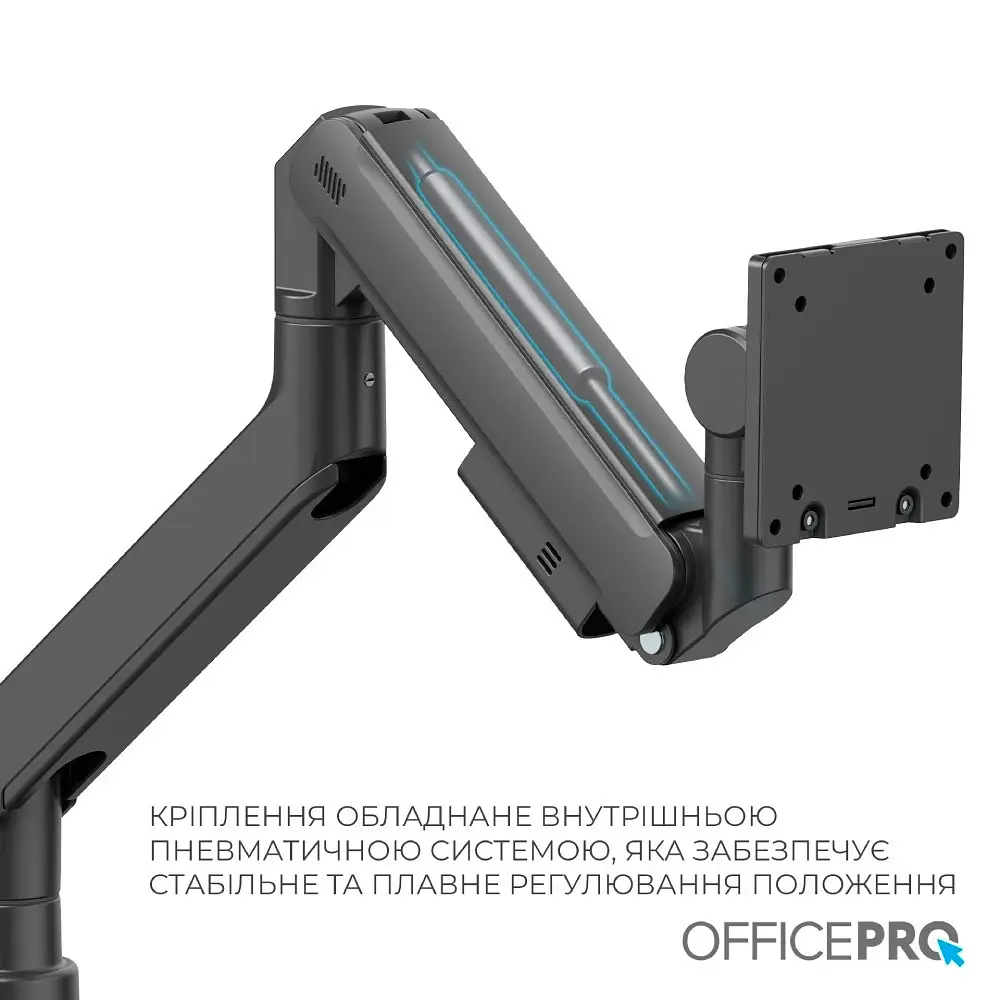 Кронштейн OfficePro MA851B (VESA200х200) - фото 9