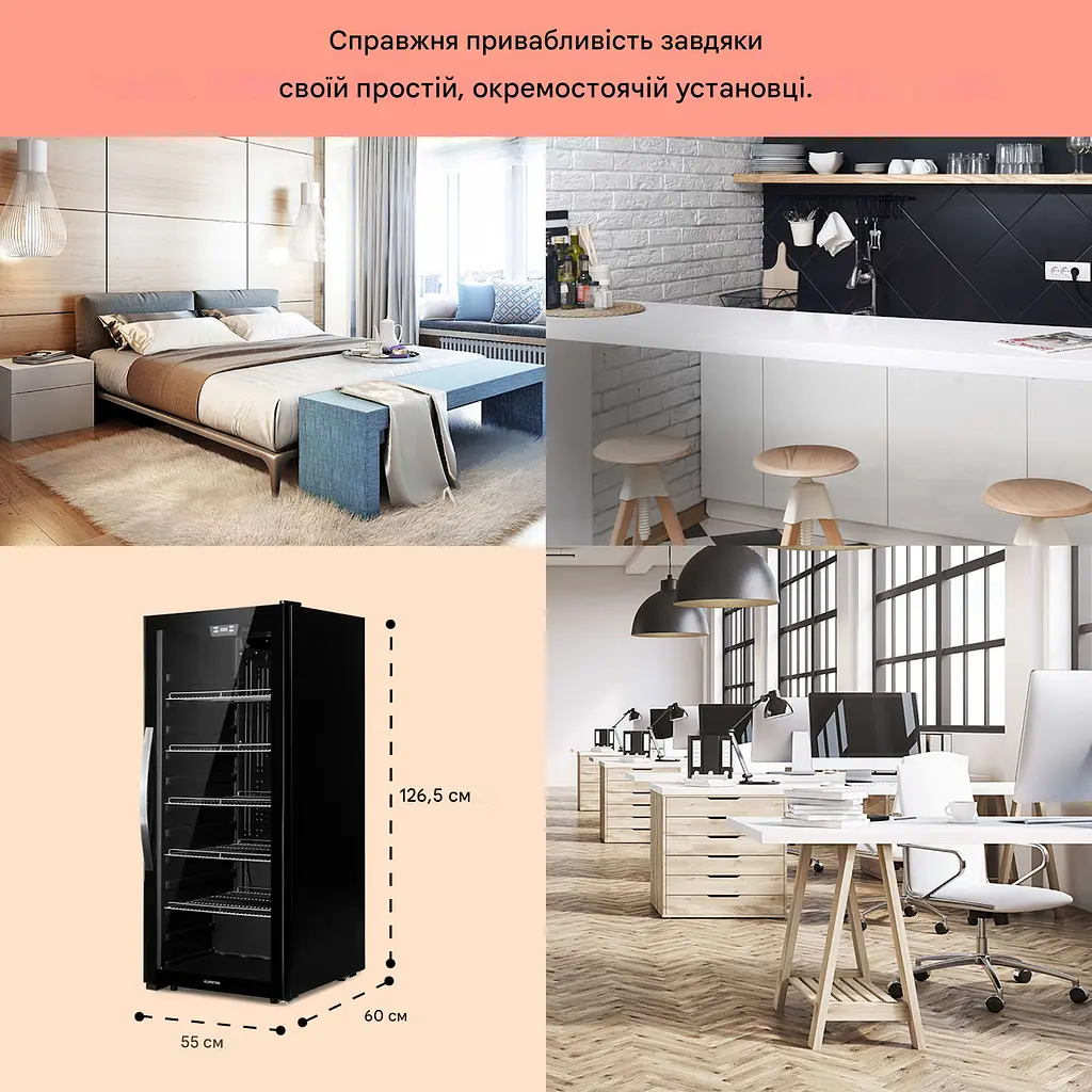 Холодильник вітрина Klarstein Beersafe 7XL 242 л (10039513) - фото 5