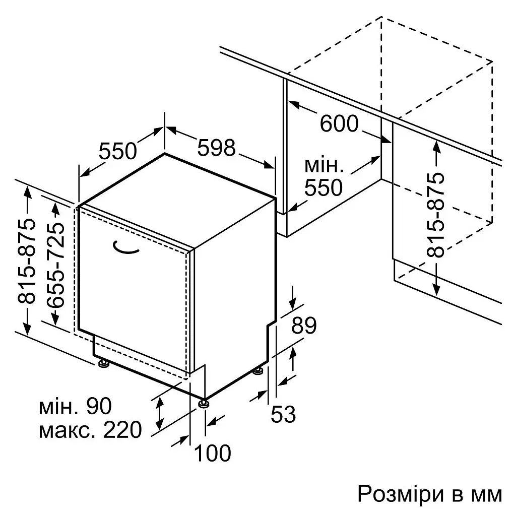 Посудомийна машина Bosch SMV2IVX00K - фото 7