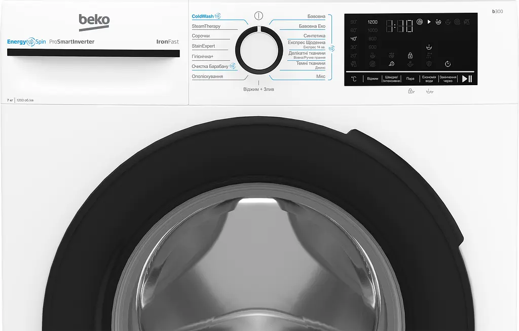 Пральна машина Beko (BM3WFSU47235WB) - фото 7