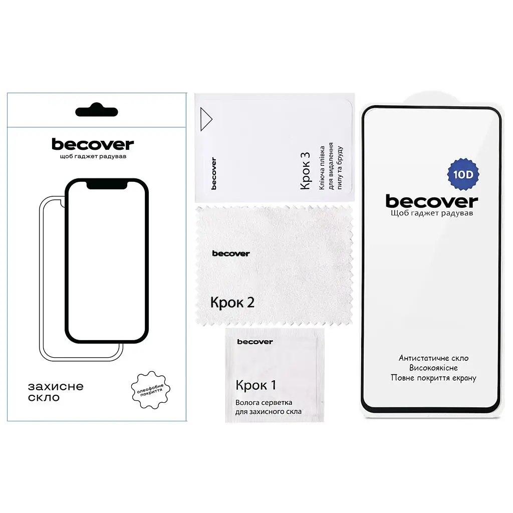 Скло захисне BeCover 10D Motorola Moto G57 Power Black (714856) - фото 2