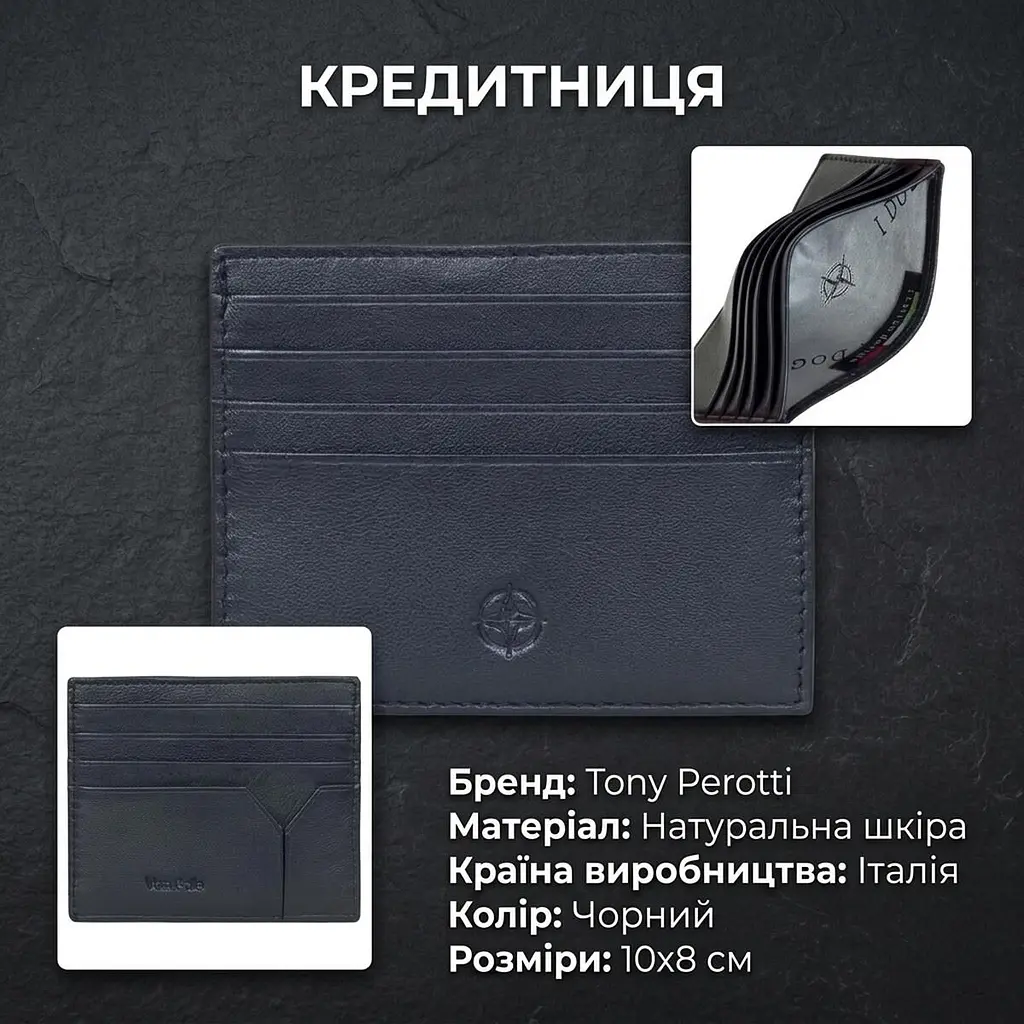 Кредитниця Tony Perotti Натуральна шкіра Cortina 5043 nero (90168) Чорна - фото 3