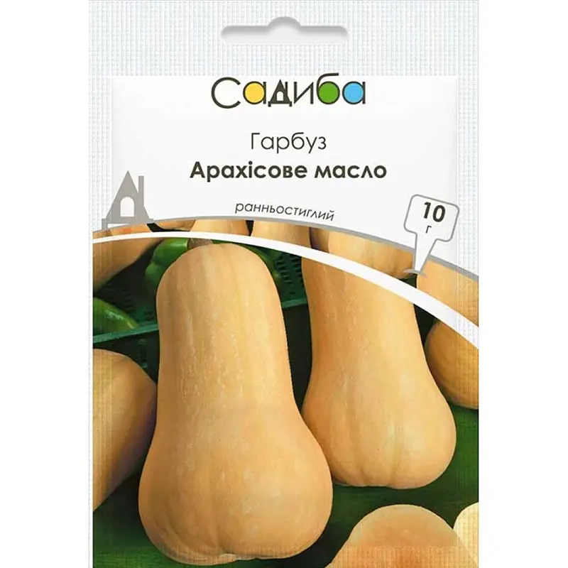 Гарбуз Садиба Арахісове масло 10 г