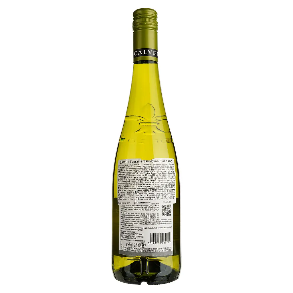 Вино Calvet Touraine AOC Sauvignon Blanc белое сухое 0.75 л - фото 2