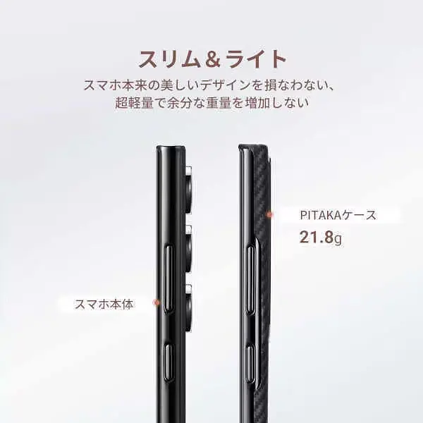 Оригінальний чохол для Samsung Galaxy S23 Ultra (S918) Pitaka MagEZ MagSafe Case 3 Rhapsody FR2301U - фото 10