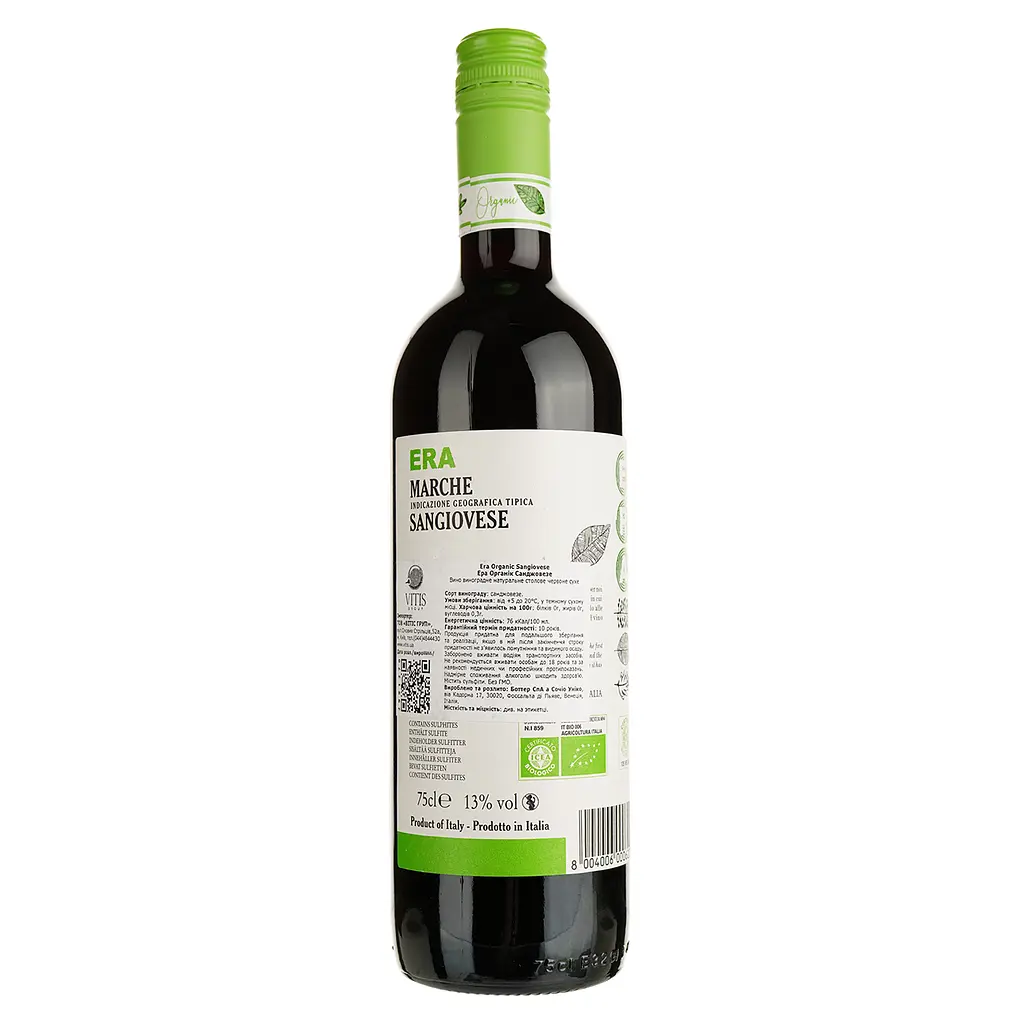 Вино Era Sangiovese Marche Organic, красное, сухое, 12%, 0,75 л - фото 2