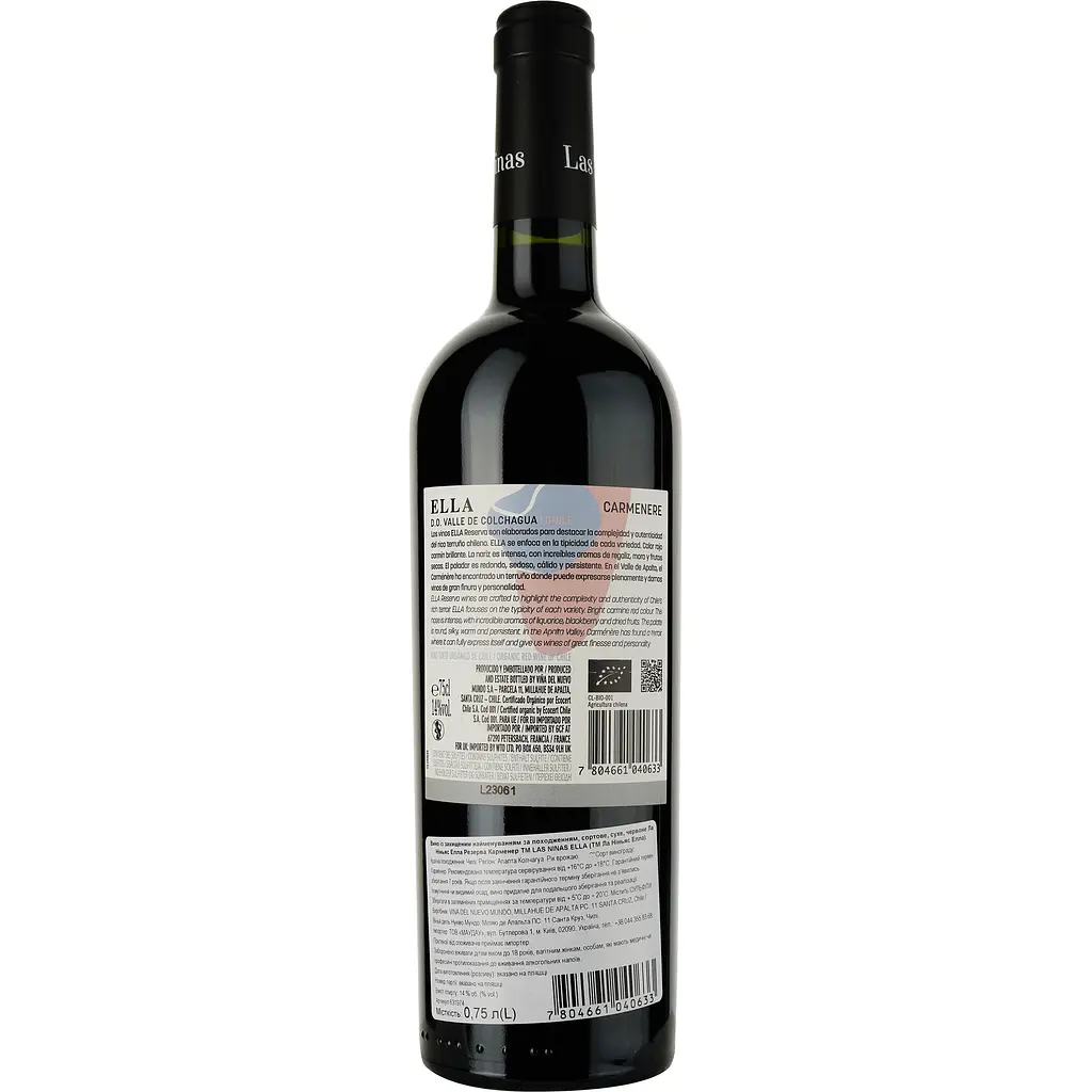 Вино Las Ninas Ella Reserva Carmener 2022 DO Apalta Colchagua червоне сухе 0.75 л - фото 2