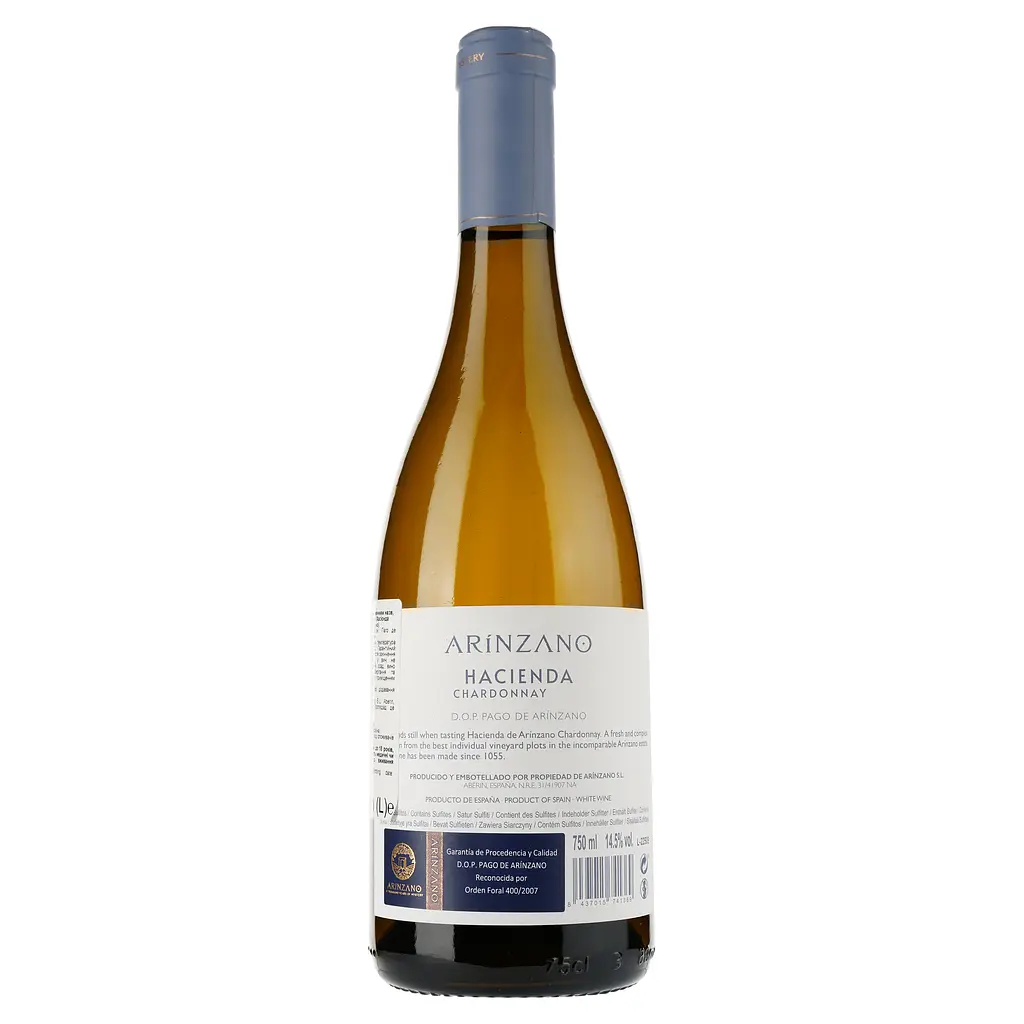 Вино Arinzano Hacienda de Arinzano White, біле, сухе, 0,75 л - фото 2
