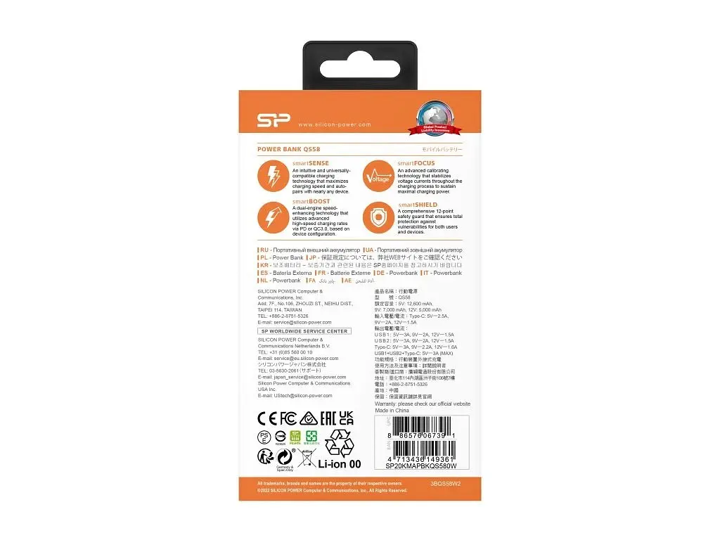 Зовнішній акумулятор - портативна батарея - зарядний Silicon Power QS58 20000mAh білий - фото 5