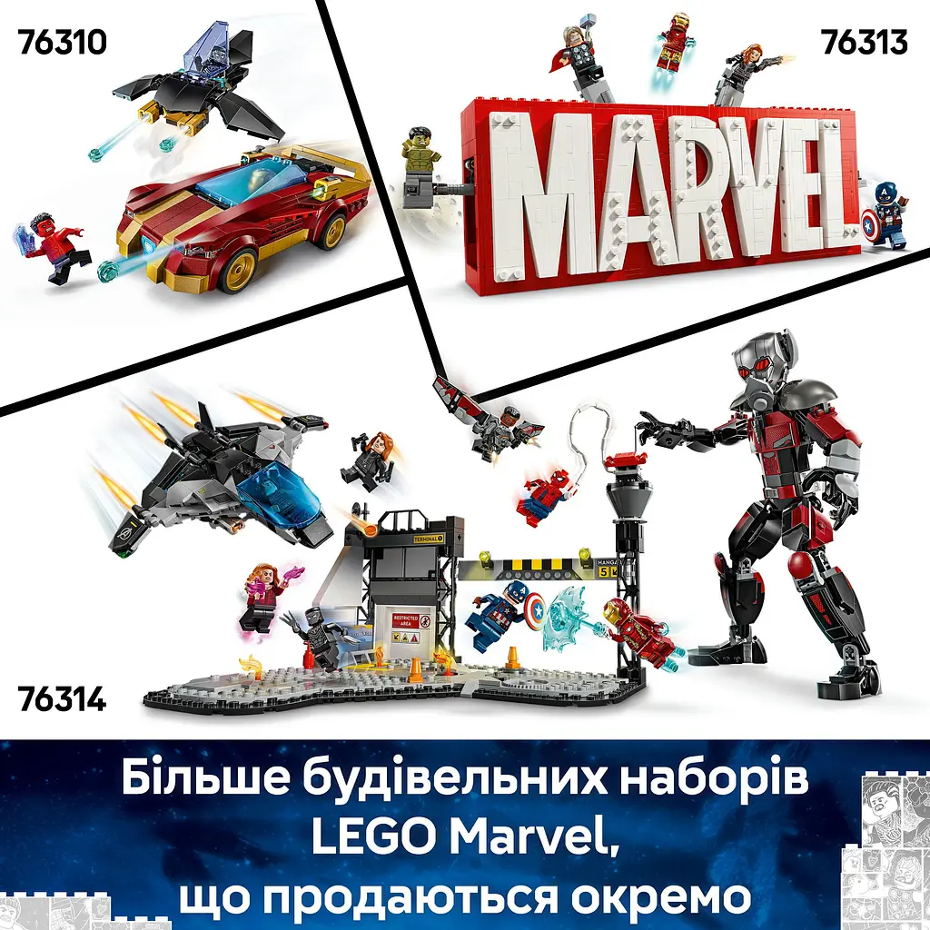 Конструктор LEGO Marvel Робот Залізної Людини проти Альтрона 101 деталь (76307) - фото 15