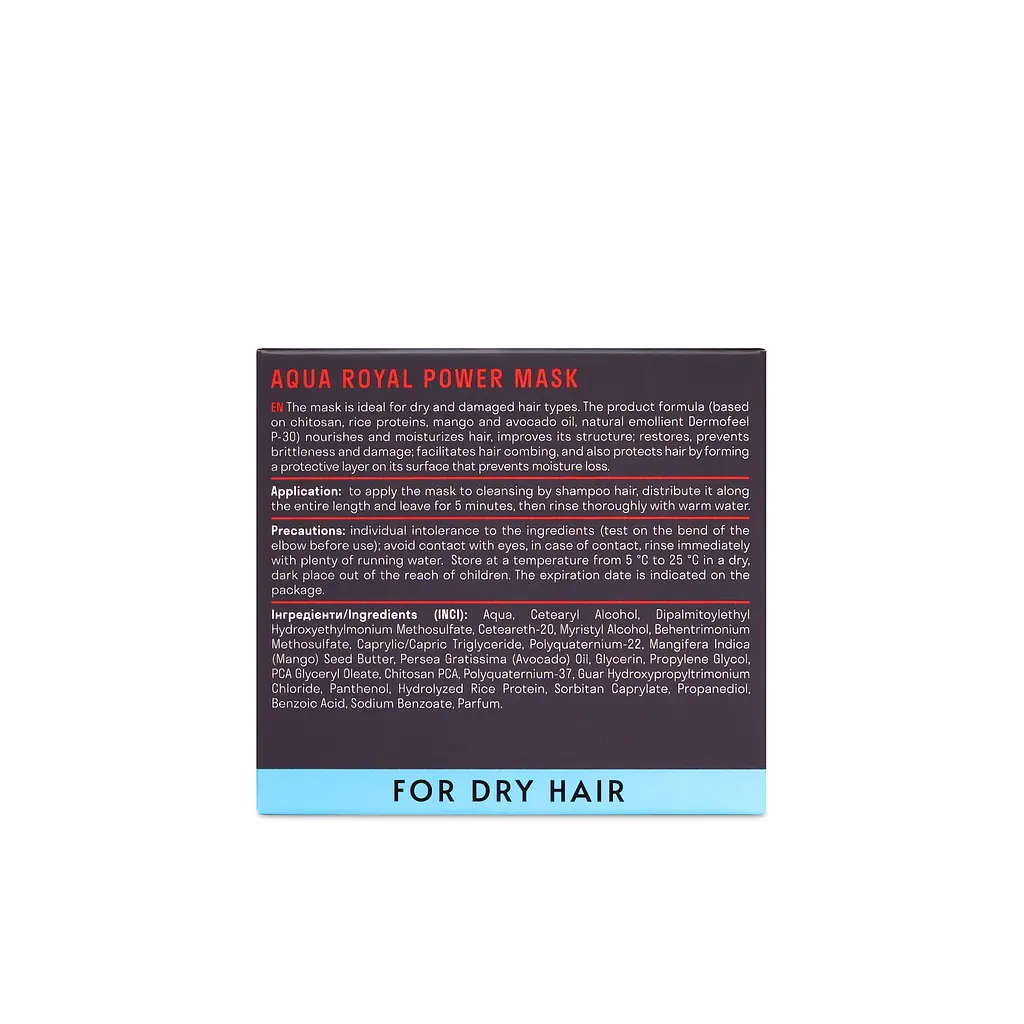 Зволожуюча маска для сухого волосся Aqua Royal Power Mask Succor 300 мл - фото 3