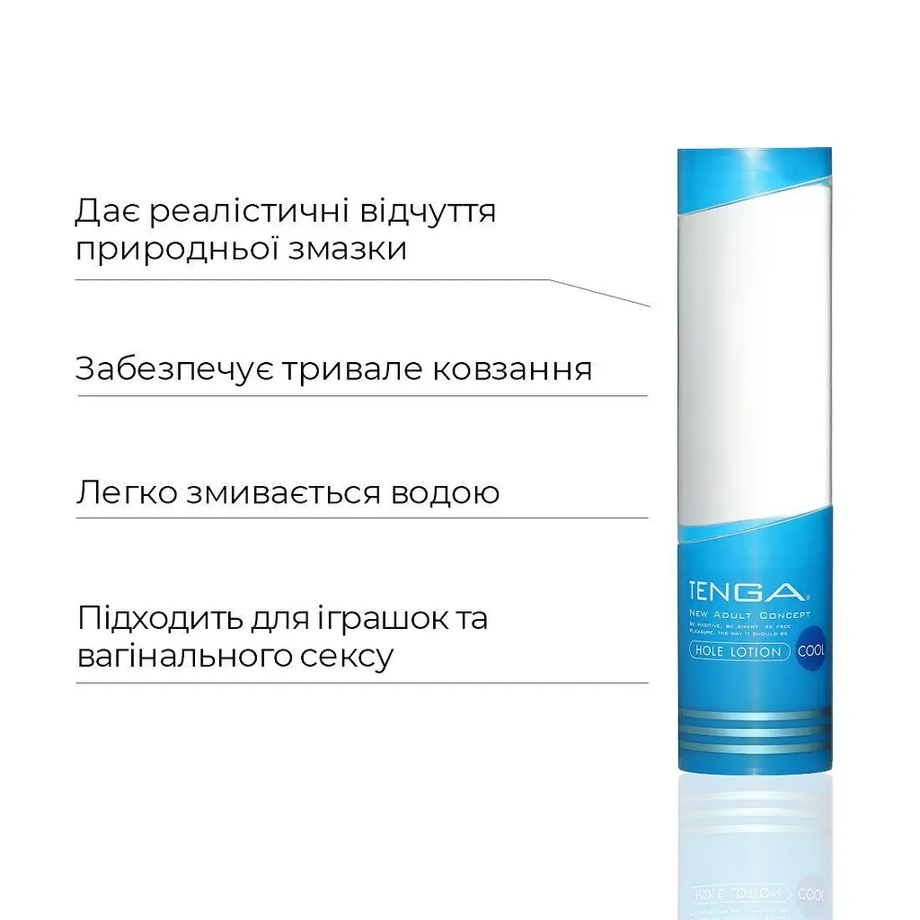 Лубрикант для мастурбаторів Tenga Hole Lotion (170 мл) на водній основі, Охолоджуючий - фото 4
