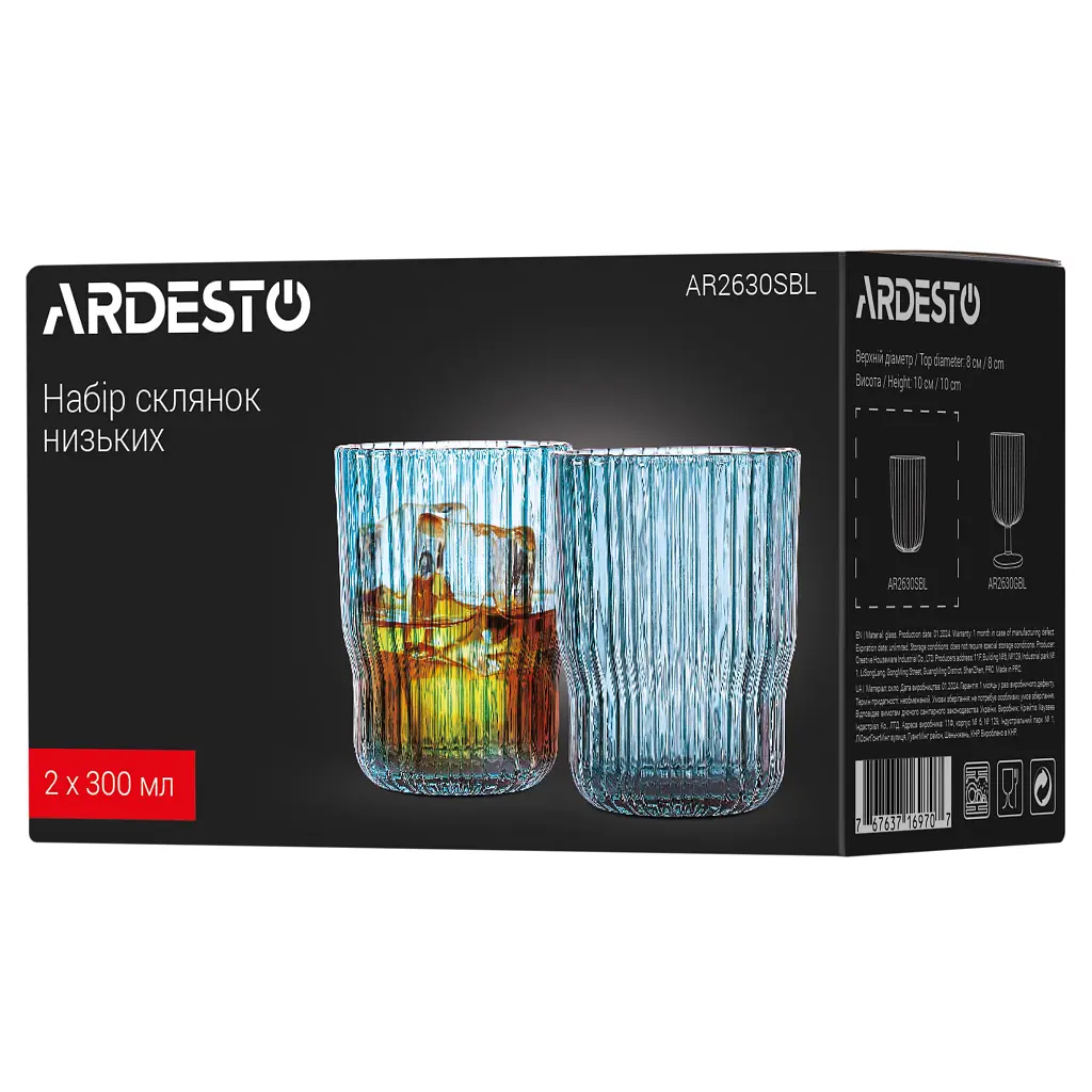 Набір склянок ARDESTO скло 300 мл 2 шт. блакитні (AR2630SBL) - фото 6