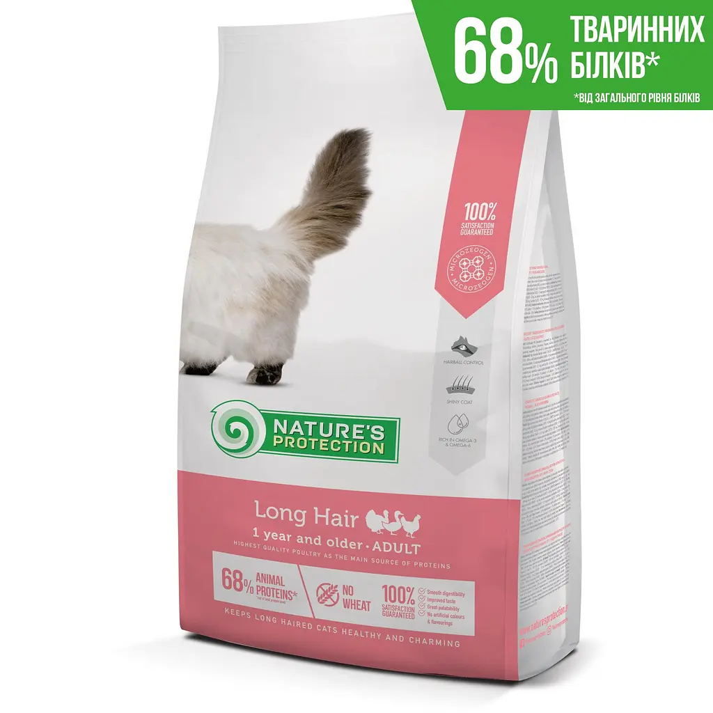 Сухий корм для дорослих котів з довгою шерстю Nature's Protection Long hair, 2 кг - фото 2