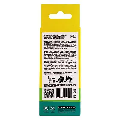 Спрей для очищення Patron Screen spray for TFT/LCD/LED 100мл (F3-017) - фото 5