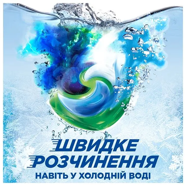 Капсули для прання Ariel Все-в-1 Екстрасила виведення плям 88 шт. - фото 4