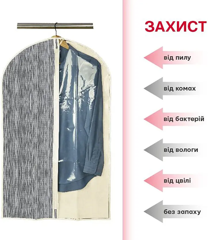 Чехол для одежды Handy Home серый 60х100 см (ASH-08) - фото 4