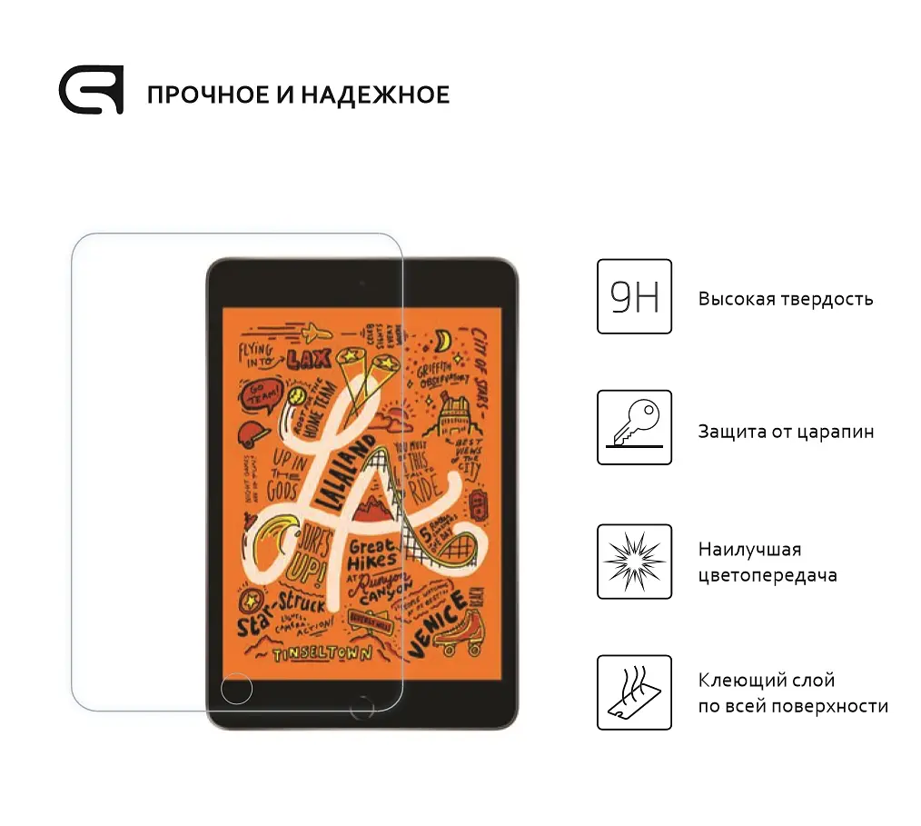 Захисне скло для планшета Apple iPad Mini 5 (2019)/Mini 4, Glass.CR, загартоване скло 9H, 2.5D, повне проклеювання, з олеофобним покриттям, проста установка та сумісність з чохлами всіх типів (Case friendly), ArmorStandart (ARM51003-GCL) - фото 2