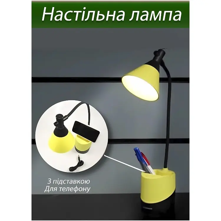 Лампа настільна LED Market Union акумуляторна 1200 мА/год з захистом для очей в асортименті (1020479) - фото 6