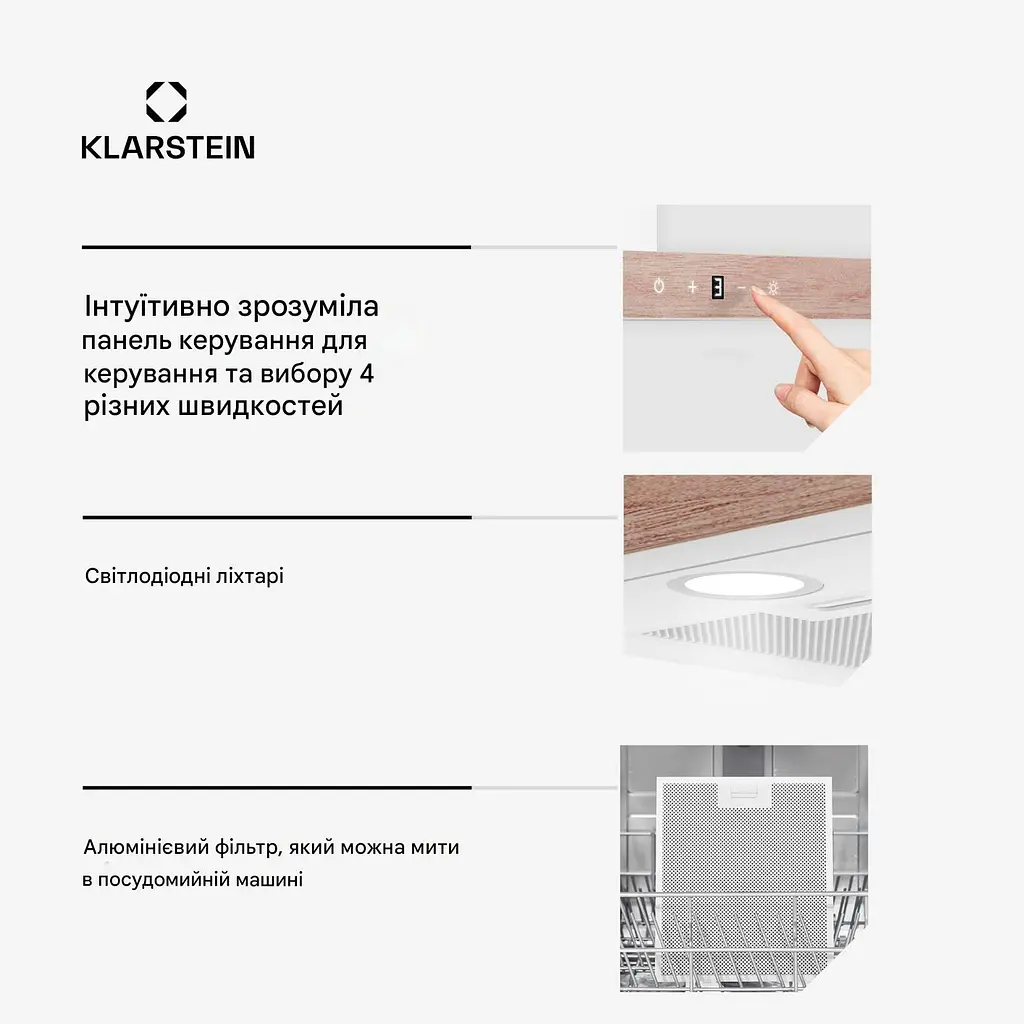 Вытяжка Klarstein ZenFusion T 210 Вт (10046763) - фото 6