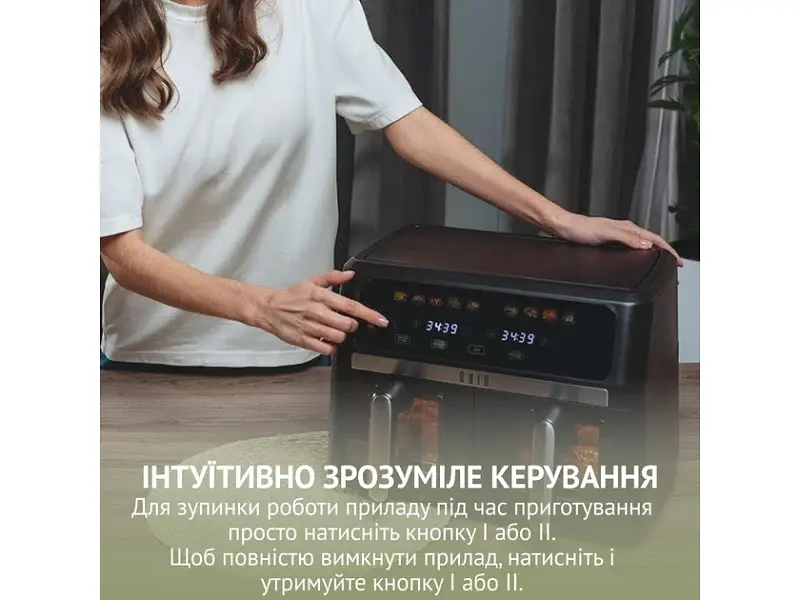 Мультипіч QUIN Air Fryer Dual Zone YJ-1105A - фото 10