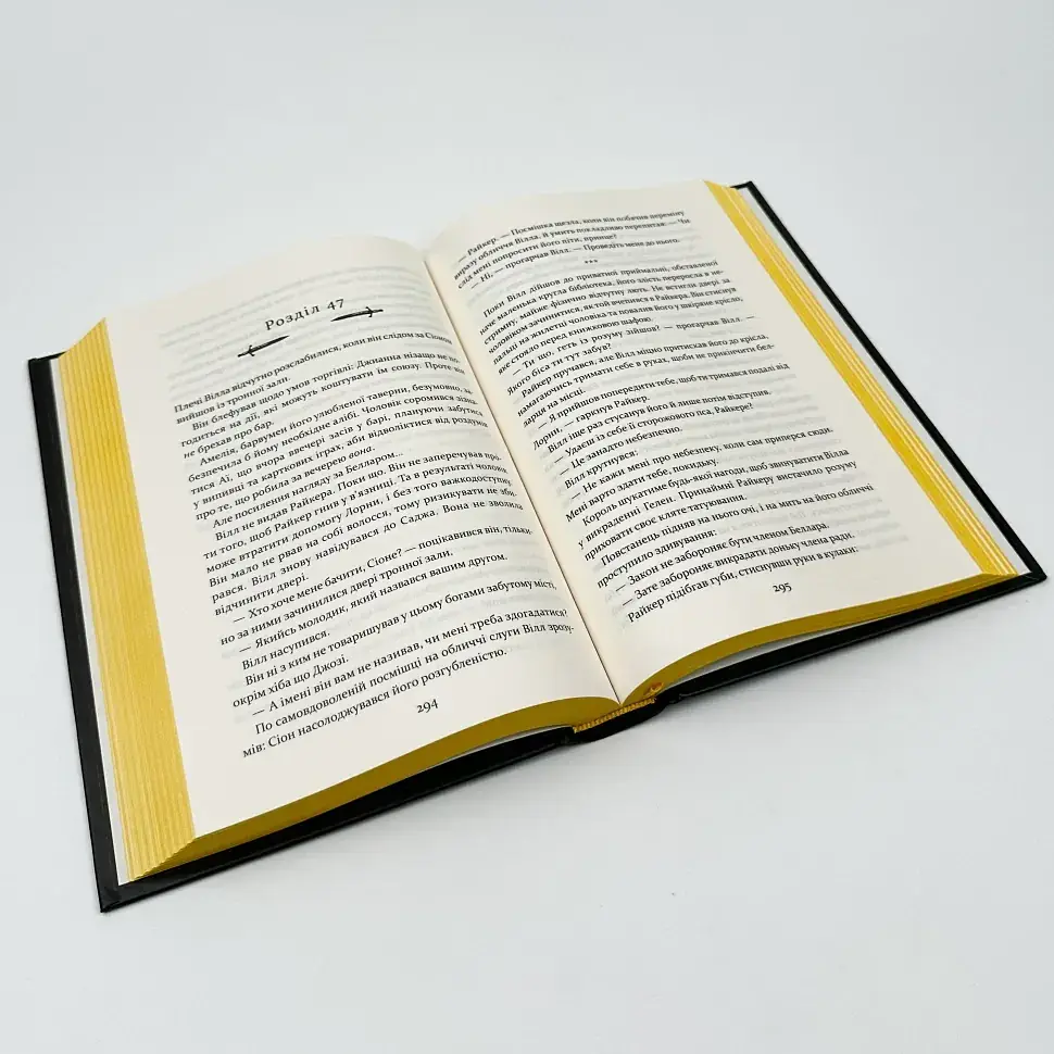 Прокляття святих - Кейт Дреміс | Клуб Сімейного Дозвілля, книга українською, нова, тверда - фото 4
