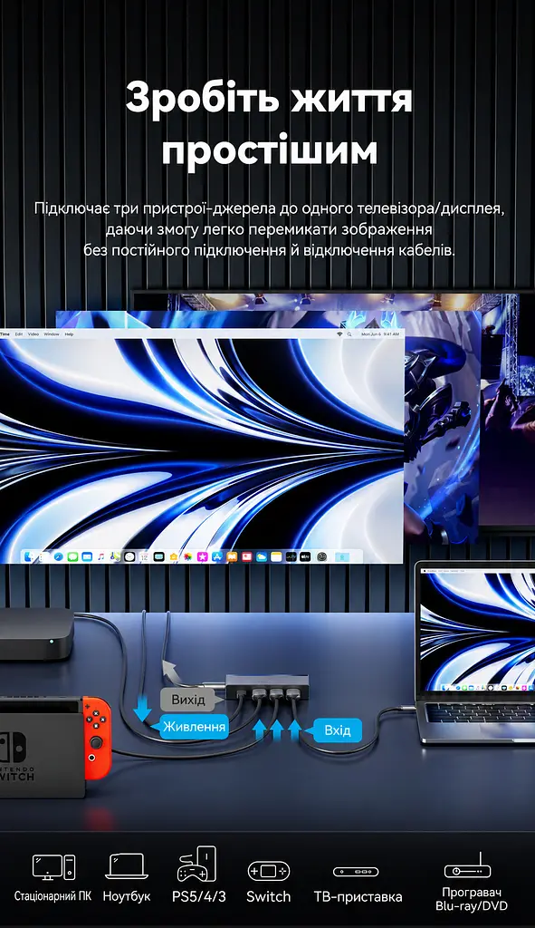 Перемикач HDMI Vention 3 входи на 1 вихід 8K 60 Гц та 4K 144 Гц/120 Гц потрібне живлення через USB-C 5 В 1 А з ІЧ-пультом сірий (AKRH0) - фото 2