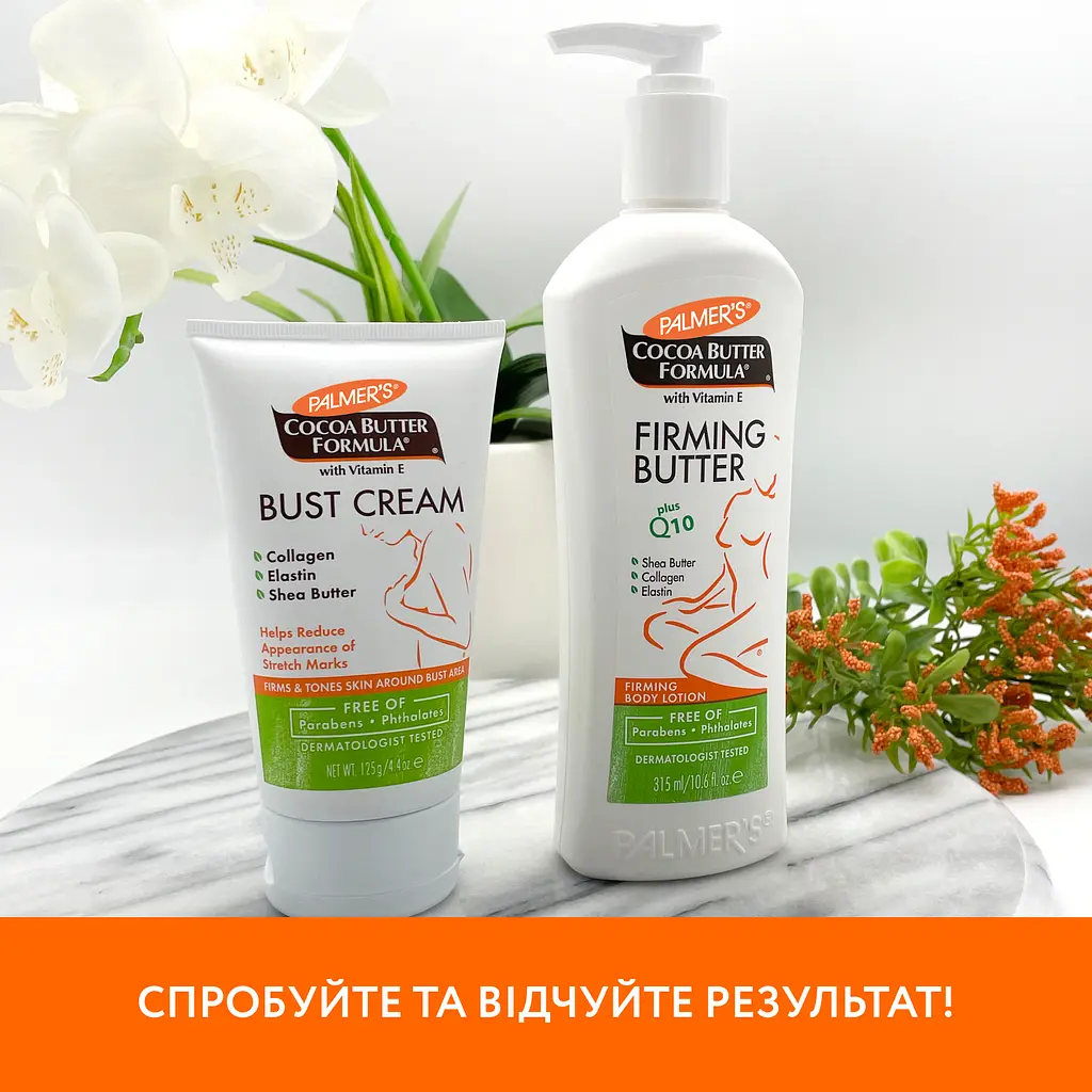 Укрепляющий крем для груди Palmer's Cocoa Butter Formula Масло какао и витамин Е 125 г - фото 7