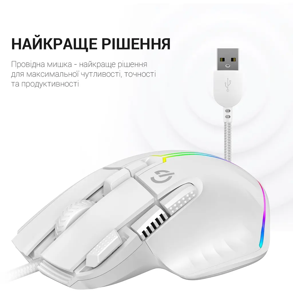 Миша GamePro біла (GM500W) - фото 9